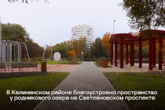 На Светлановском проспекте создали уютное, современное пространство для отдыха жителей всех возрастов