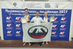 Призеры Первенства России по айкидо