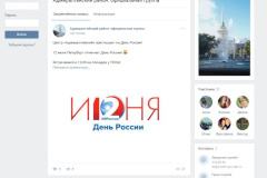 Адмиралтейский район- Вконтакте!