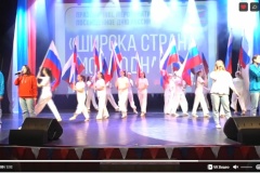 Сегодня в Пушкинском районе прошло праздничное мероприятие, посвящённое Дню России — «Широка страна моя родная»