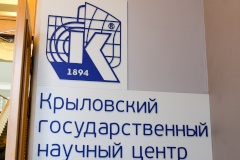 Александр Беглов: В соответствии с Указом Президента России и распоряжением Правительства России Национальный исследовательский центр судостроения имени академика Крылова консолидирует исследовательский, конструкторский, технологический и кадровый потенциал ведущих научных организаций