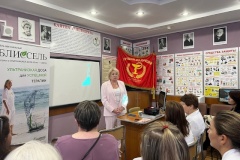 Климакс-центр