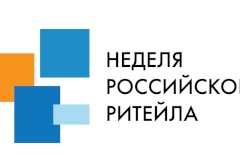 Предпринимателей приглашают на Неделю Российского Ритейла