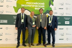 Делегация Комитета посетила крупнейшее отраслевое событие в сфере утилизации и эффективного природопользования