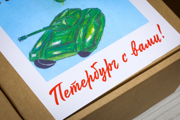 Встреча с участниками СВО, находящимися на лечении в петербургском НИИ скорой помощи имени И. И. Джанелидзе