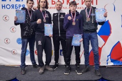 Всероссийские соревнования по кикбоксингу