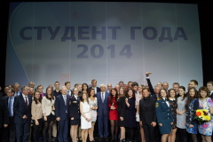 «Студент года - 2014»: итоги