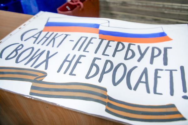 Петербург направил дополнительное оборудование и подарки бойцам СВО