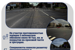 В Приморском районе дорожники обновили Торжковскую и Сердобольскую улицы