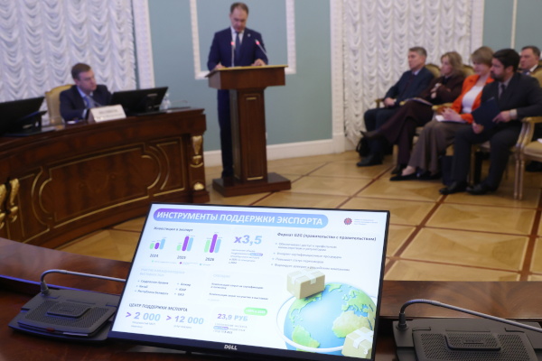 Заседание Экспортного совета при Губернаторе Санкт‑Петербурга
