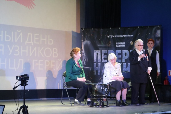 Во Фрунзенском районе состоялся "Телемост поколений", посвященный Международному дню освобождения узников фашистских концлагерей