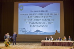 Балтийский Форум собрал ведущих мировых специалистов в области ветеринарной медицины и продовольственной безопасности