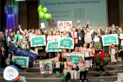 Центру «КОНТАКТ» в Кировском районе - 25 лет