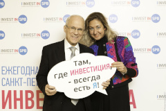 Торжественная церемония вручения Правительственной награды «Инвестор года»