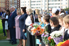 День знаний 2015