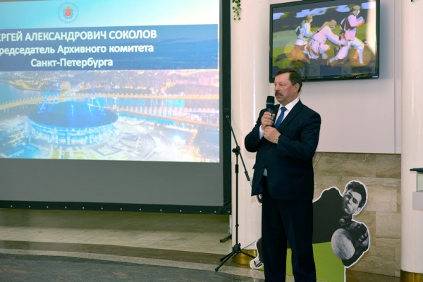 Открытие выставки, посвященной истории петербургского футбола