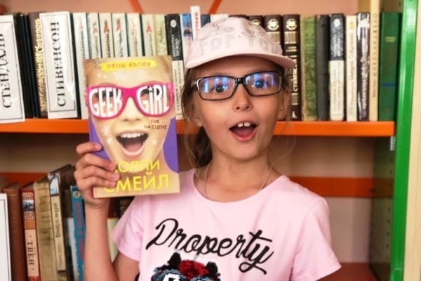 Поколение NEXT выбирает... Веселый фотофест в библиотеке