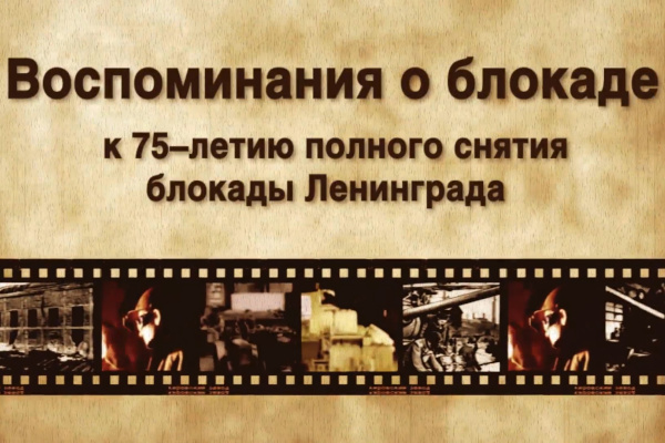«Меняю на продукты золотые запонки…»