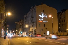 Ко Дню Победы город украсили световые проекции