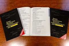 Лучшие образовательные программы инновационной России – в ЛЭТИ