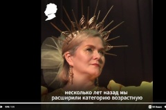 В Пушкинском районе прошел финал фестиваля-конкурса «Иголка-волшебница»