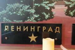 Акция "Свеча памяти"