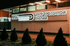 Александр Беглов: С вводом  онкологического центра нового поколения Медицинский  институт имени Сергея Березина расширит оказание высокотехнологичной помощи детям и взрослым