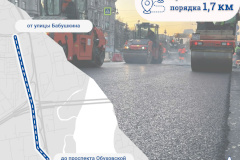 В Невском районе дорожники приведут в нормативное состояние Рабфаковскую улицу