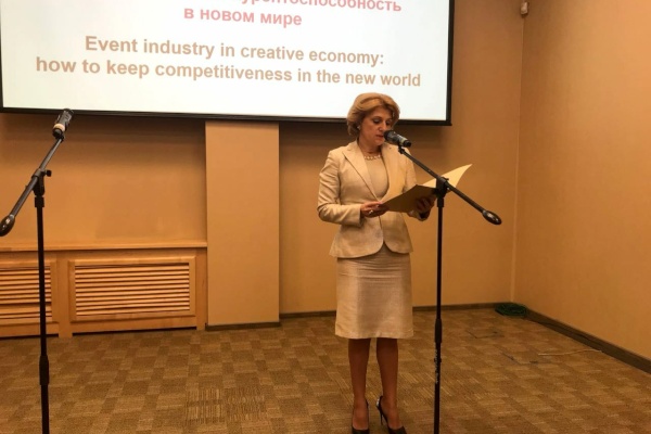 VII Евразийский Ивент Форум (EFEA) начал свою работу в Петербурге