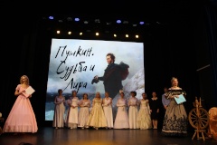 В Центре культуры и досуга "Кировец" прошло мероприятие ко Дню памяти А.С. Пушкина