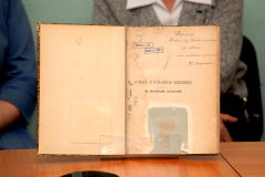 Новый книжный памятник федерального значения поступил в библиотеку Высшей школы технологии и энергетики СПбГУПТД