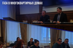 ГЖИ СПб приняла участие в заседании Рабочей группы Колпинского района по обеспечению безопасной эксплуатации газового оборудования в многоквартирных домах