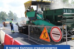 В городе Колпино ограничивается движение транспорта по Загородной улице