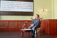 В Кронштадтской Морской библиотеке состоялась лекция «Кронштадтские адреса старинных открыток»