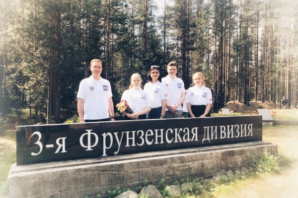 Делегация Молодёжного совета Фрунзенского района в Карелии приняла участие в церемонии захоронения бойцов 3-й Фрунзенской дивизии народного ополчения