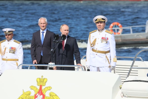 Главный военно-морской парад в честь Дня Военно-Морского Флота