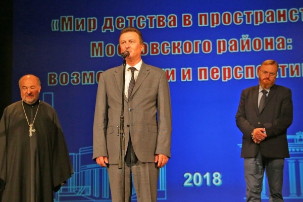 Глава администрации Московского района открыл педагогическую  конференцию