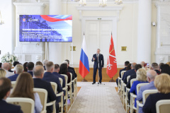 Вручение дипломов выпускникам Губернаторской программы подготовки резерва управленческих кадров
