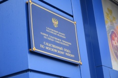 Комитет завершил реконструкцию здания для следователей