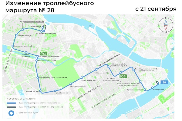 В Василеостровском районе запускается обновленный троллейбусный маршрут № 28 с использованием ТУАХов
