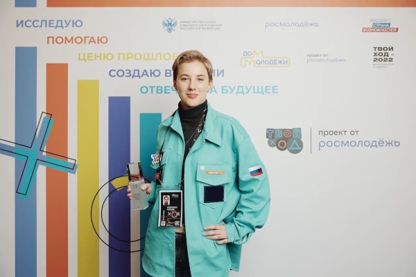 История успеха. Ксения Клименко из Санкт‑Петербурга стала победительницей проекта «Твой Ход»