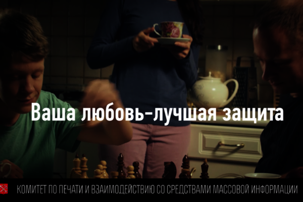 Наркотики - это всегда риск (Семья)