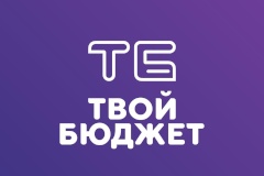 До 28 февраля жители Кировского района могут подать заявку на участие в проекте "Твой бюджет"