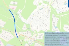 Ограничивается движение транспорта по Скандинавскому шоссе в поселке Белоостров