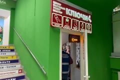 Торговые комплексы проинспектированы в рамках работы по борьбе с распространением коронавирусной инфекции