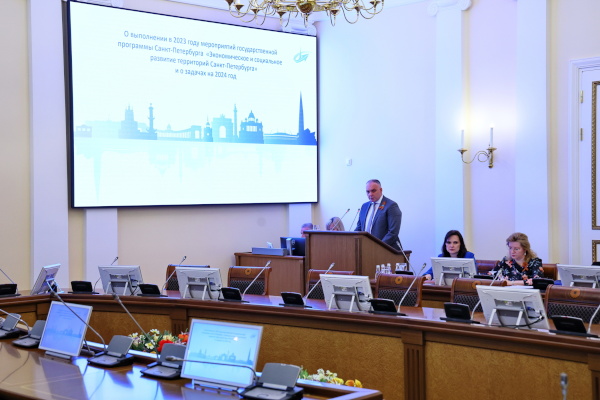 Рабочее совещание: Итоги реализации в 2023 году государственной программы «Экономическое и социальное развитие территорий Санкт‑Петербурга»
