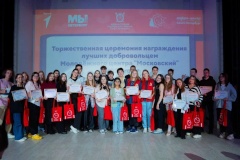 В канун Дня добровольца в Московском районе прошел «Доброфест 2024»