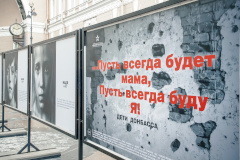 В Петербурге открылась выставка, посвященная детям Донбасса