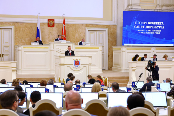 Представление законопроекта о бюджете на 2025 и последующие годы