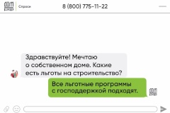 ИЖС_836x600_15 сек